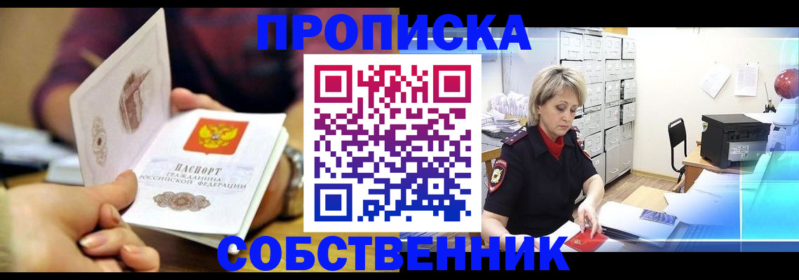 временная регистрация адрес в Камышлове