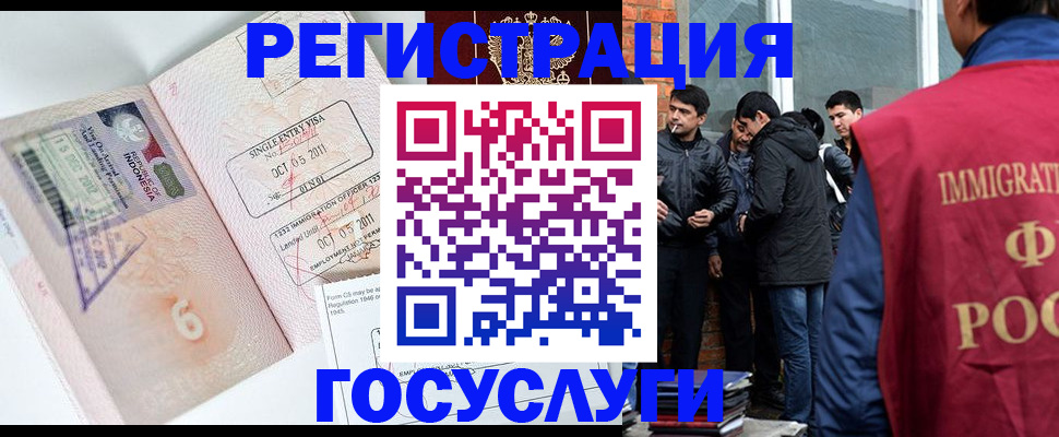 временная регистрация в квартире в Камышлове