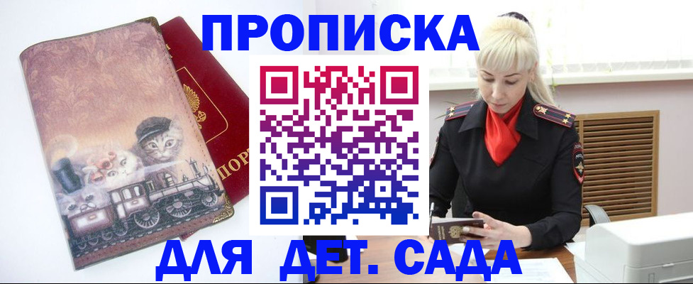 временная регистрация в квартире в Камышлове