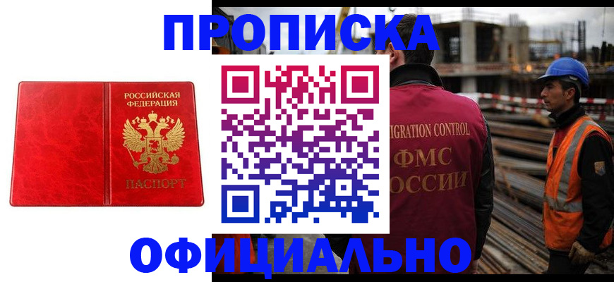 временная регистрация собственник в Камышлове
